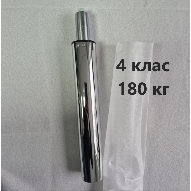 Газліфт для стільця крісла 300 мм. хром 4 клас
