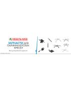 Перукарські