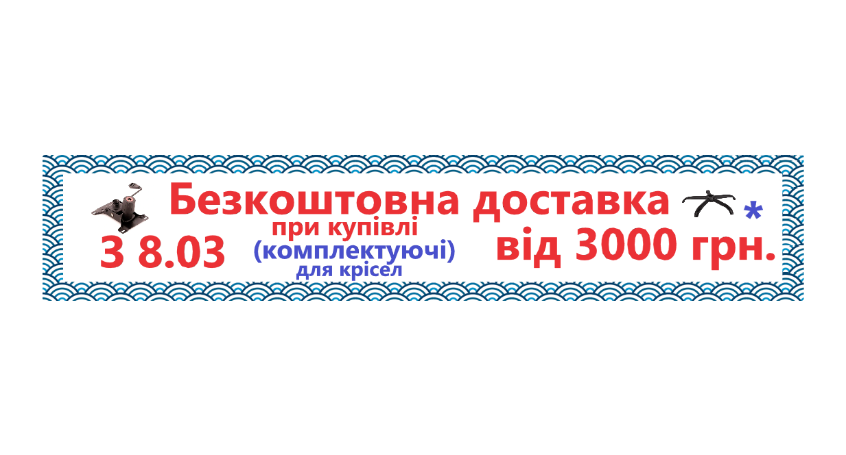 знижки